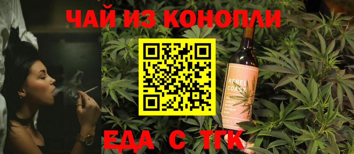 Canna-Cookies конопля Серов