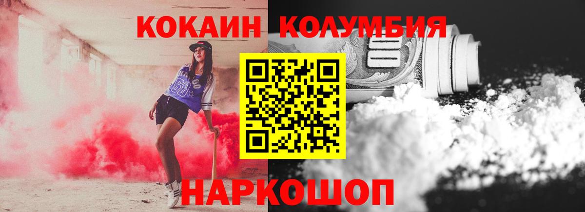 COCAIN FishScale Серов