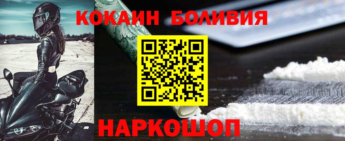 Серов  COCAIN Колумбийский  Вход с VPN 