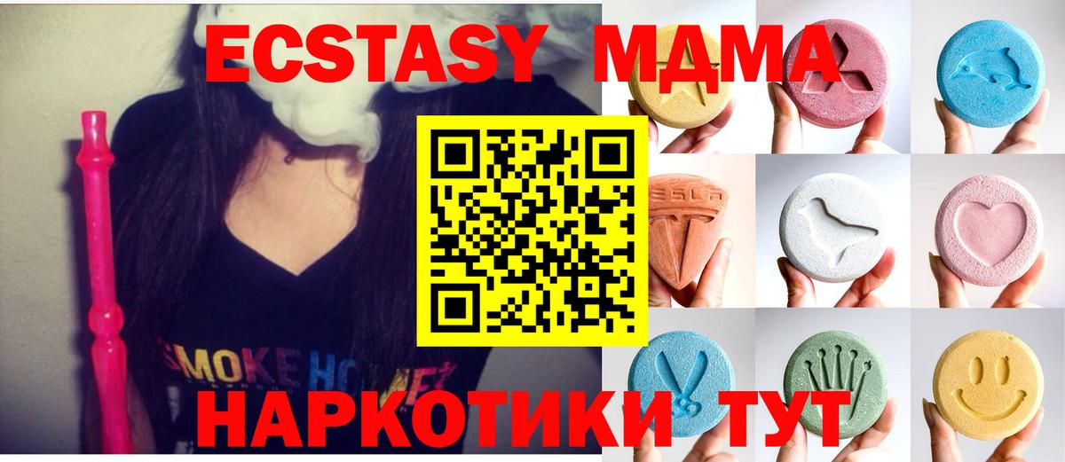 Серов  Ecstasy Punisher  Вход с VPN  ЭКСТАЗИ Punisher 