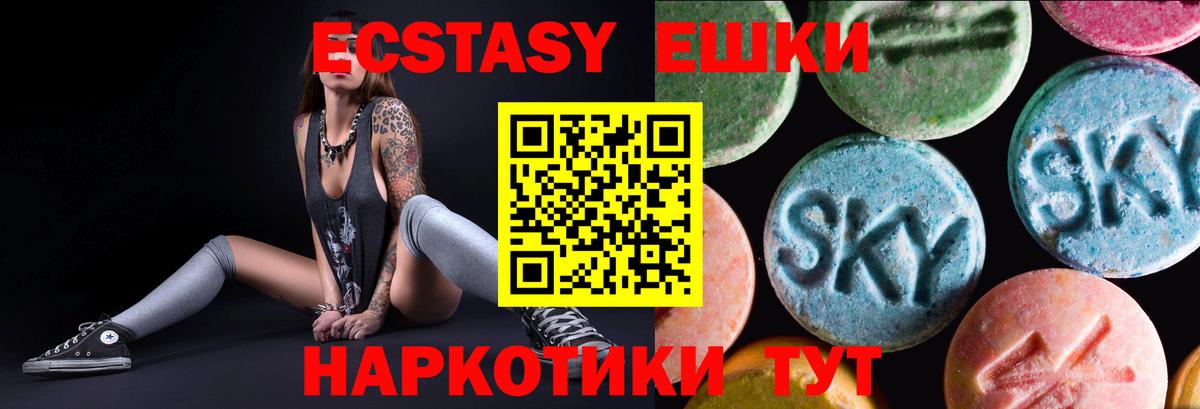 Экстази бентли Серов
