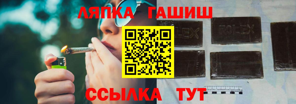 Гашиш Cannabis  дарнет шоп  Серов  Гашиш  Вход с VPN  Гашиш гашик 