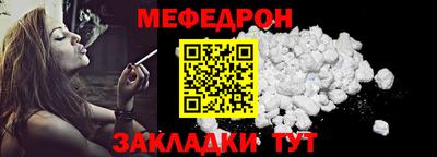 apvp Новозыбков