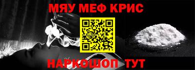 mdpv Новокубанск