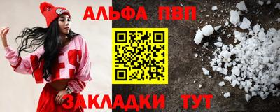 mdpv Новокубанск
