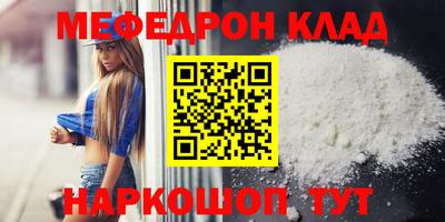 apvp Новозыбков