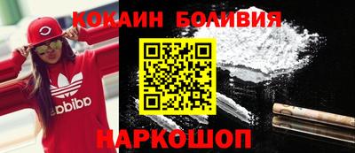 дурь Новодвинск