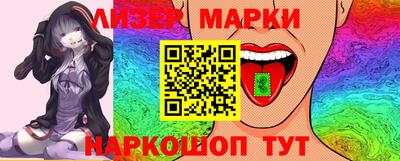 apvp Новозыбков