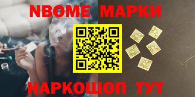 apvp Новозыбков