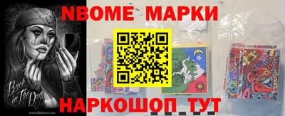 apvp Новозыбков