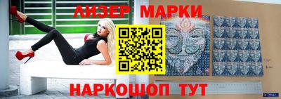 apvp Новозыбков