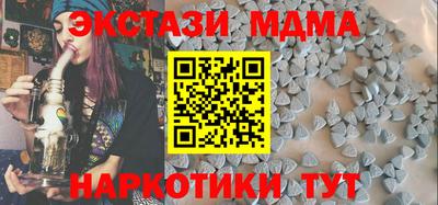 mdpv Новокубанск