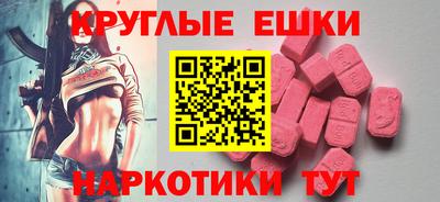 mdpv Новокубанск
