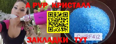 mdpv Новокубанск