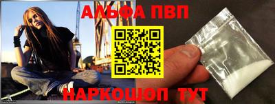 mdpv Новокубанск