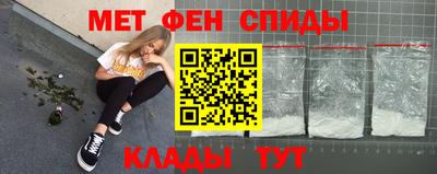 apvp Новозыбков