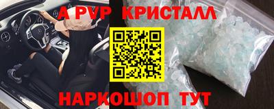 mdpv Новокубанск