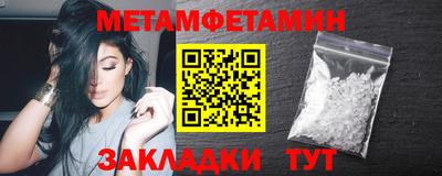 apvp Новозыбков