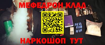 apvp Новозыбков