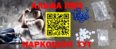 mdpv Новокубанск
