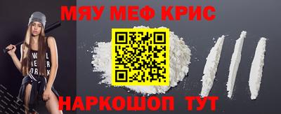 apvp Новозыбков