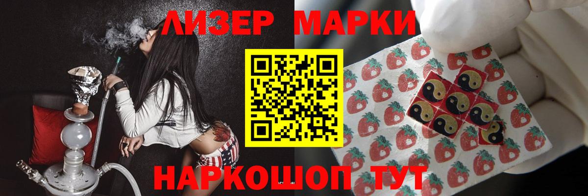 LSD-25 экстази  Вход с VPN  Серов  ЛСД экстази кислота 