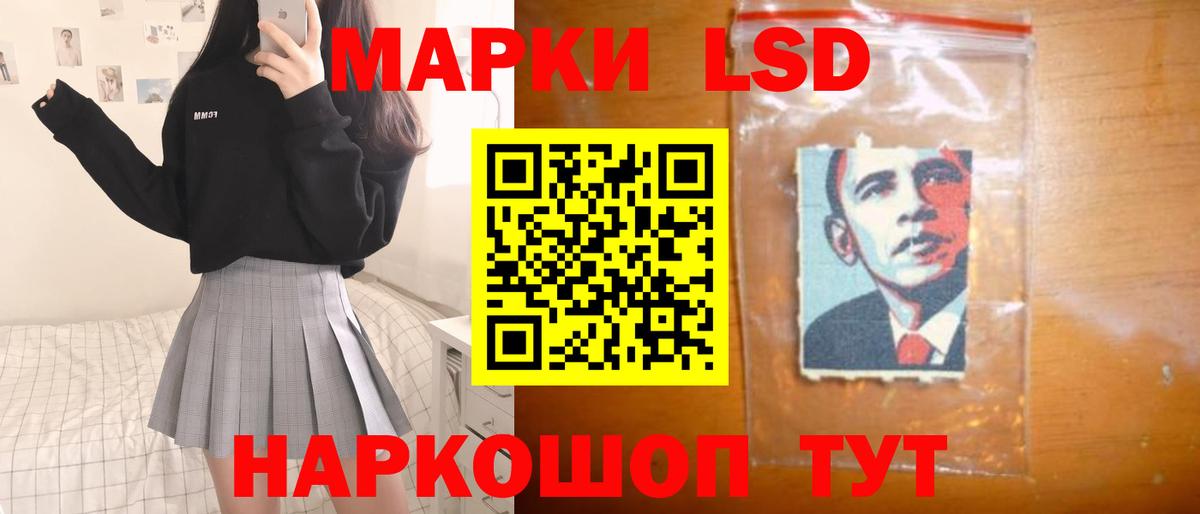 Лсд 25 экстази ecstasy Серов