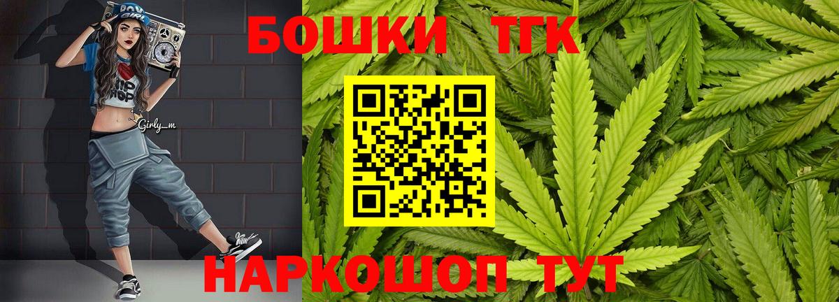 Канабис Amnesia Серов